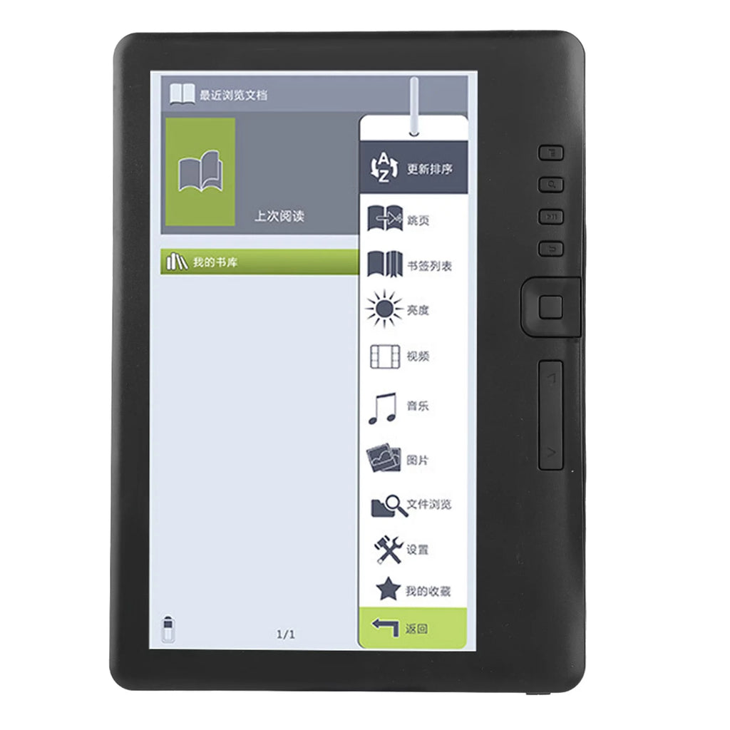 Portable 7inch E-book Reader Colorful Screen B200