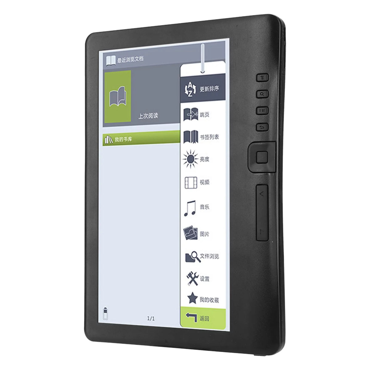 Portable 7inch E-book Reader Colorful Screen B200